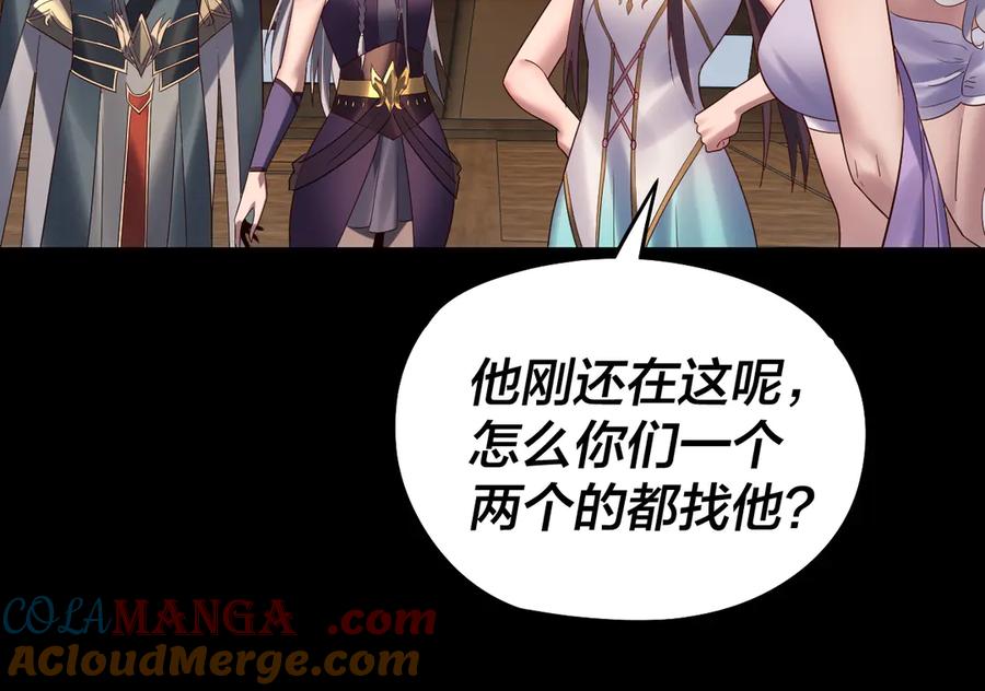第236话 你挑一个吧~4