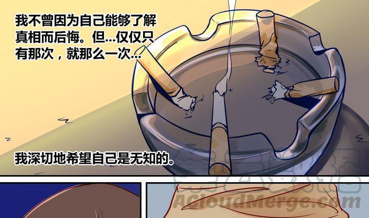 第9话 霖的用意 10