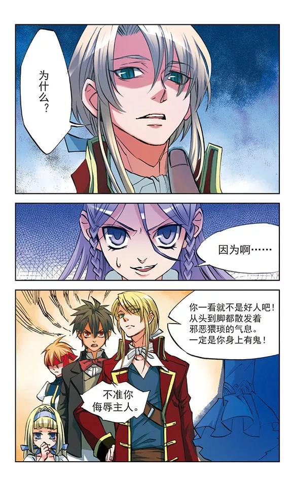 第28话2