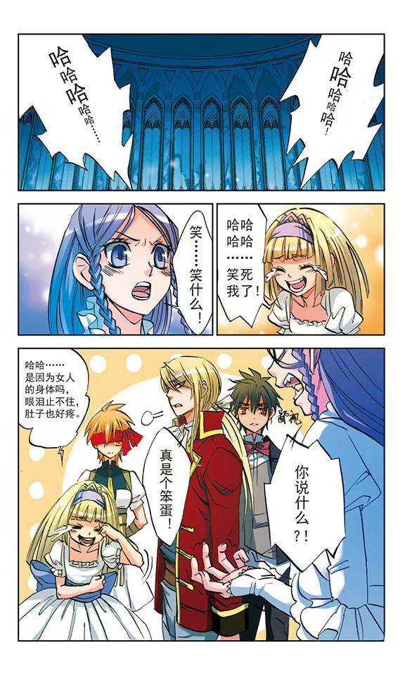 第28话3