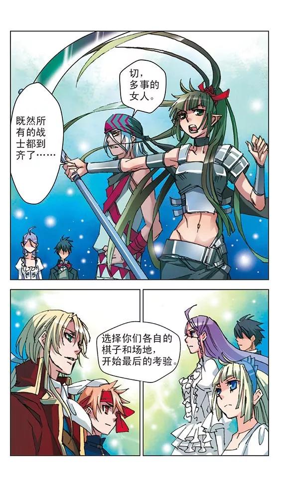 第30话1
