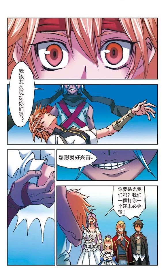 第29话1