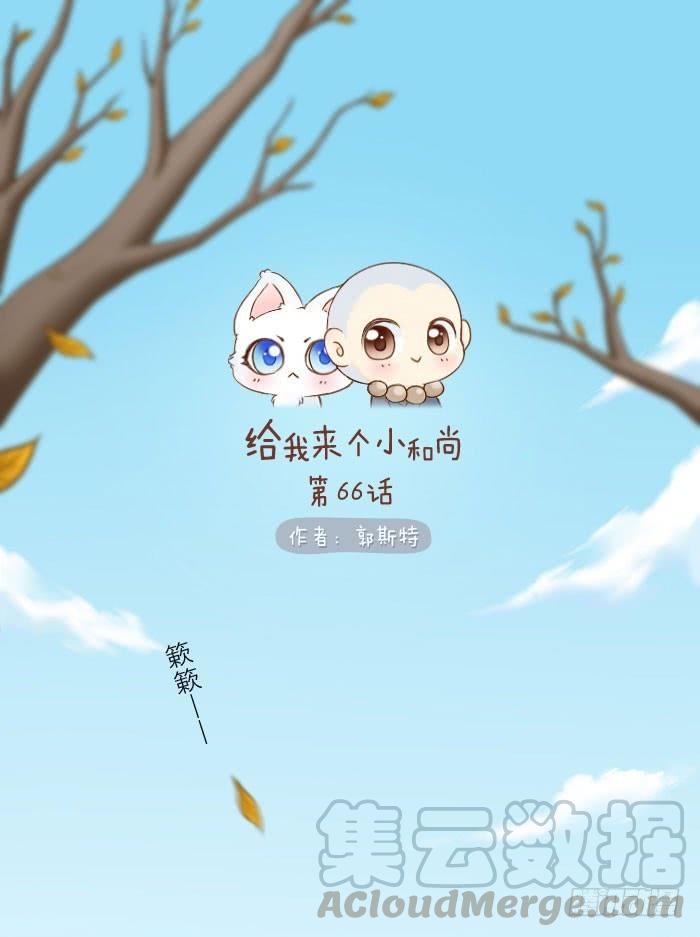 如何才能变成妖？0