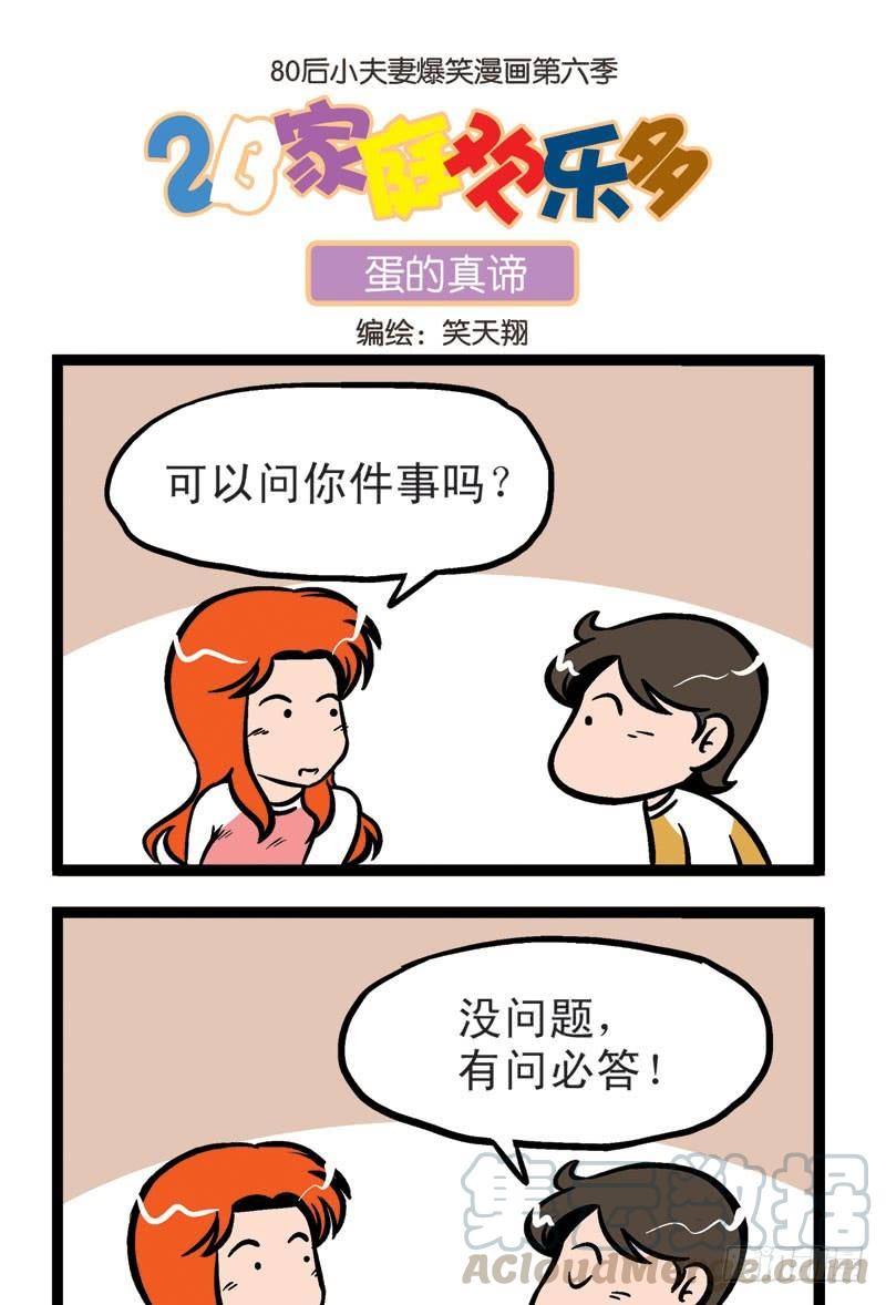 良心去哪了0