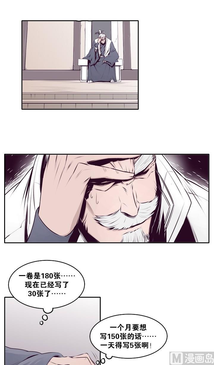 第11话4