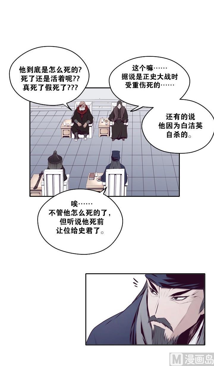 第11话3