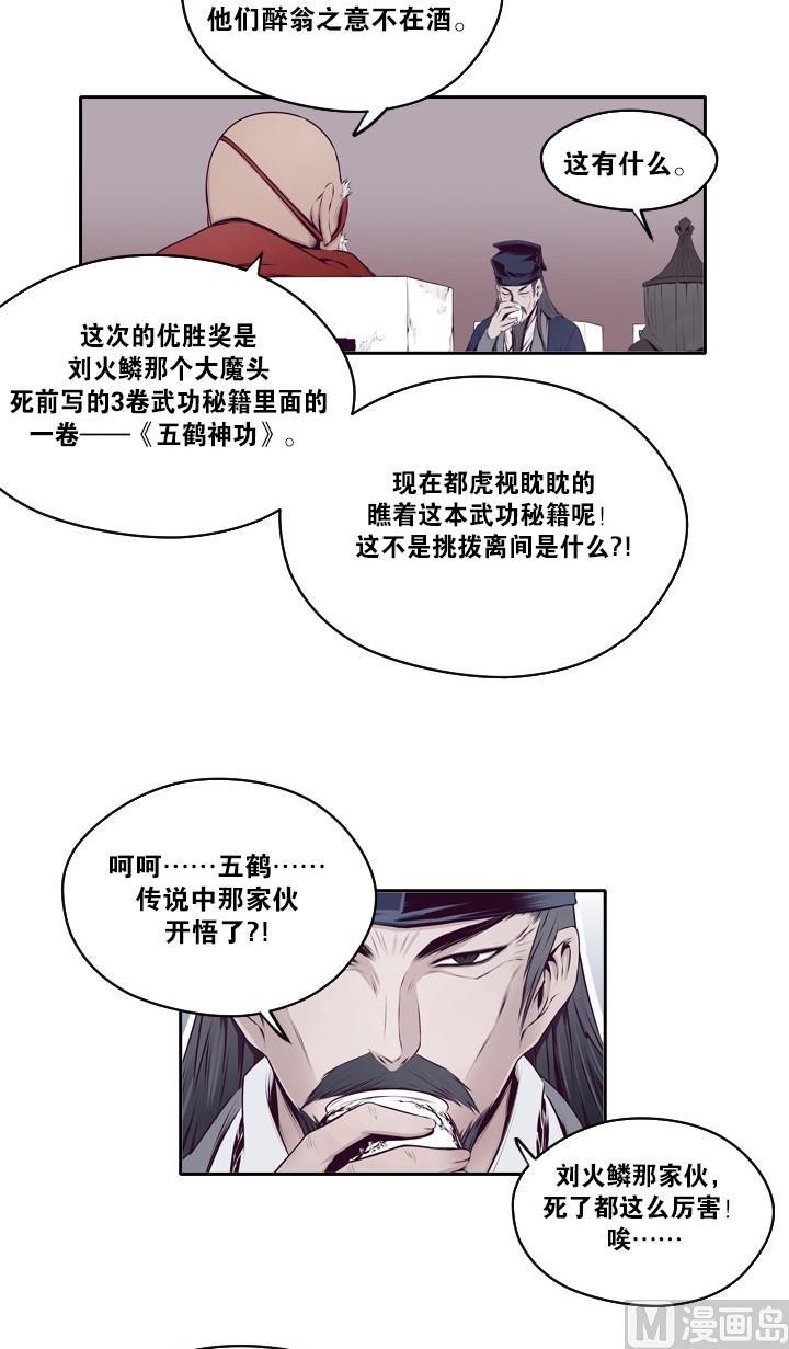 第11话1