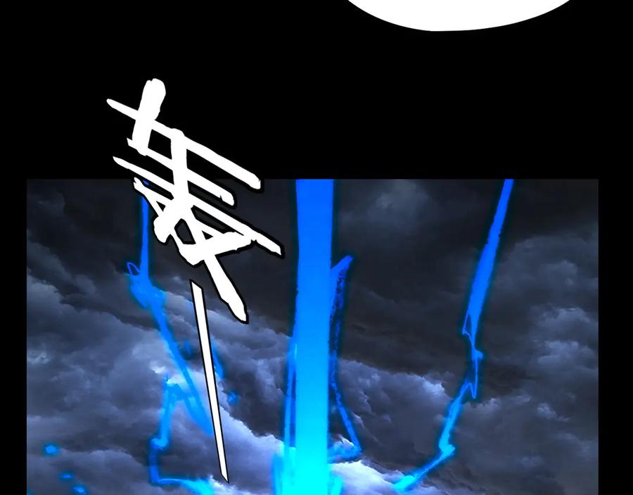第237话 就凭我。3