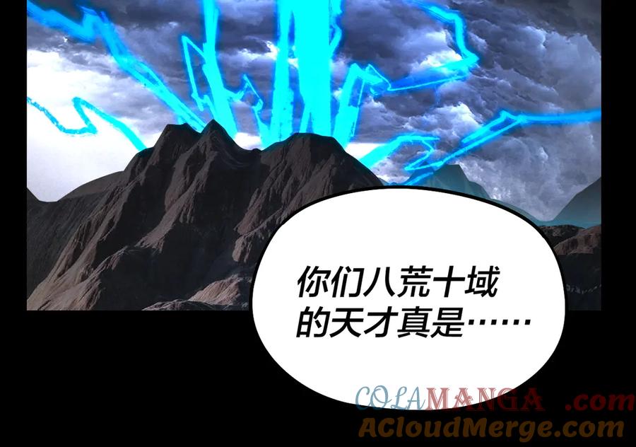 第237话 就凭我。4