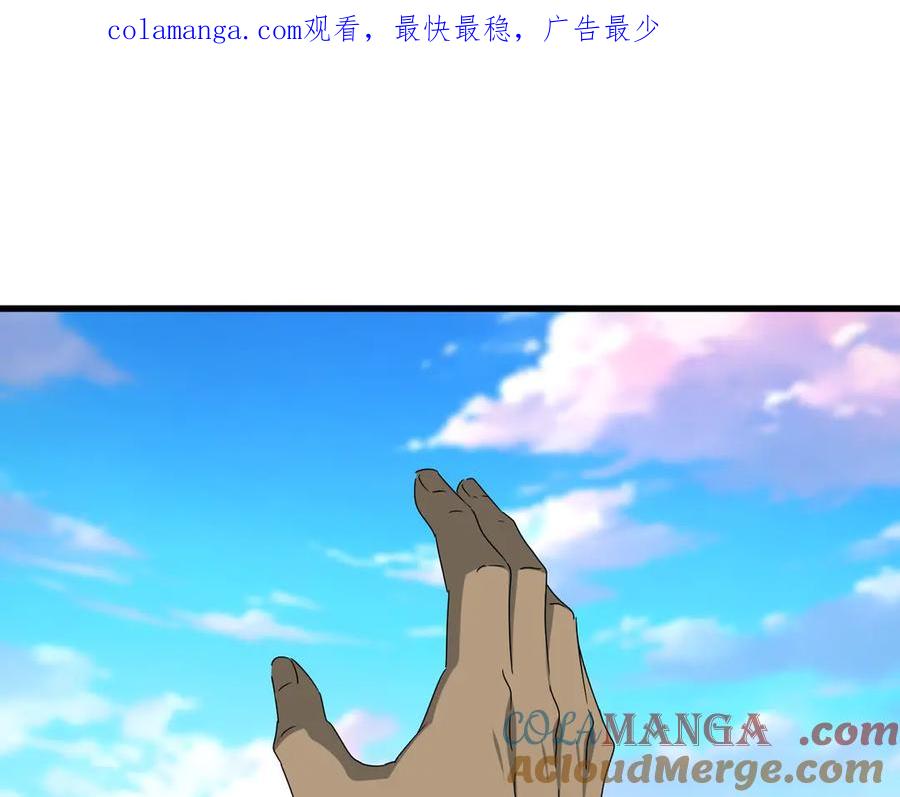第677话 我数到三0