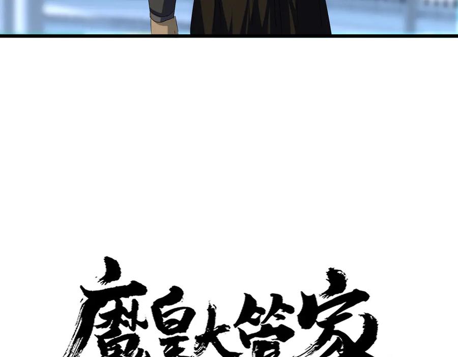 第677话 我数到三3