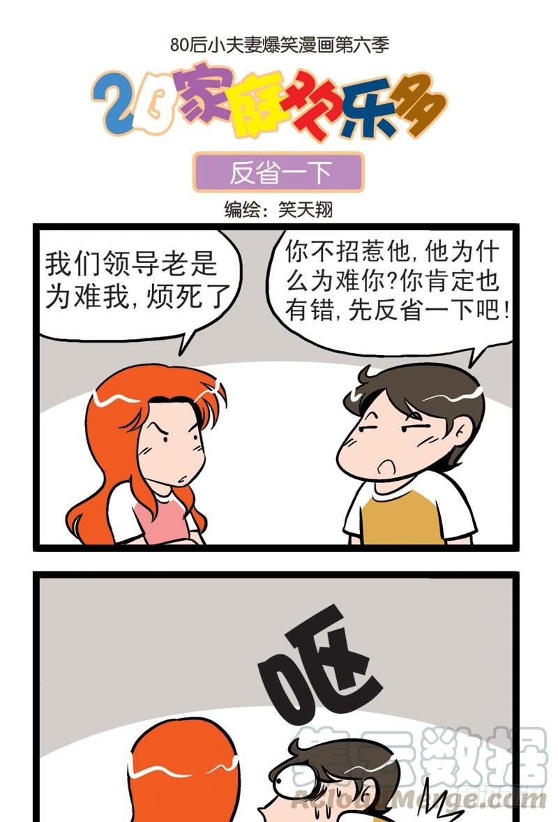成功人士0