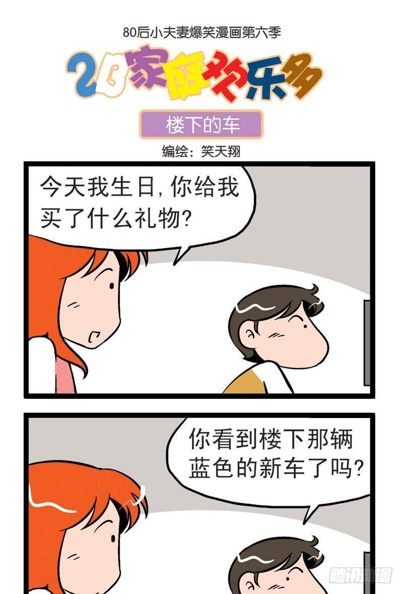 成功人士4