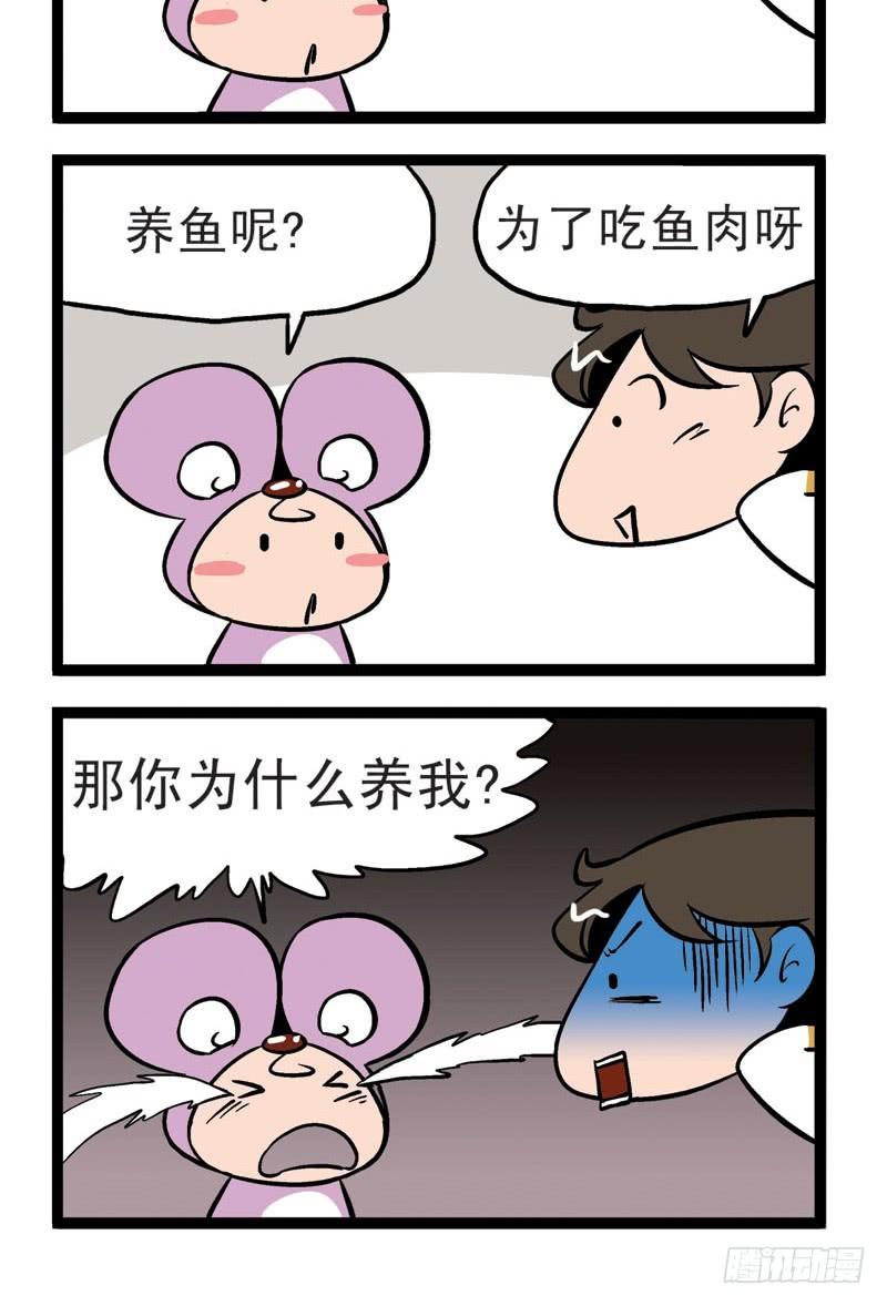 成功人士3