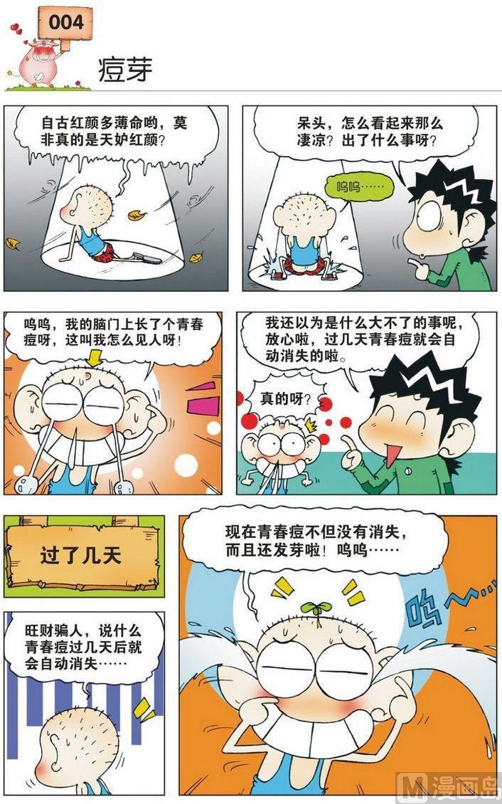 01(01)4