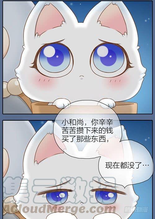 一年来的收获0