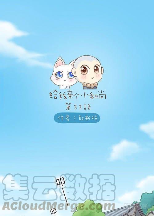 想你了怎么办？0