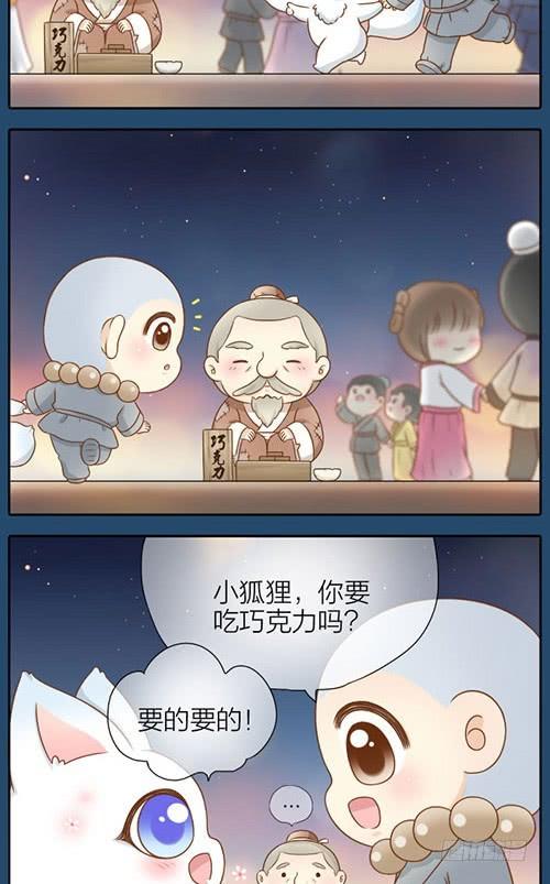 什么是幸福？2