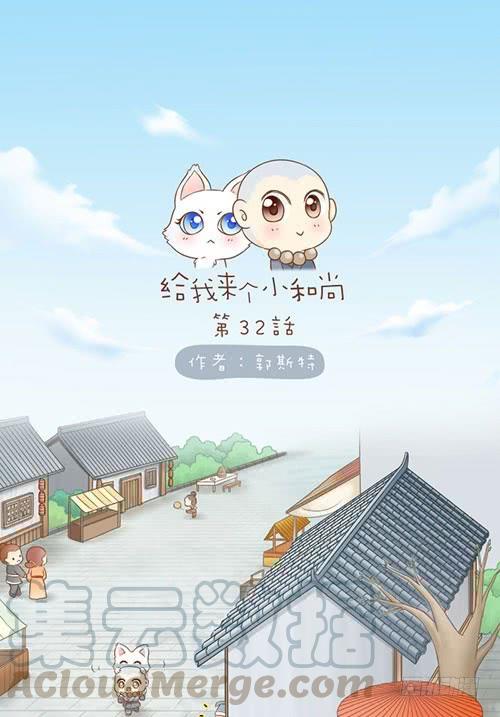 为什么跟我在一起？0