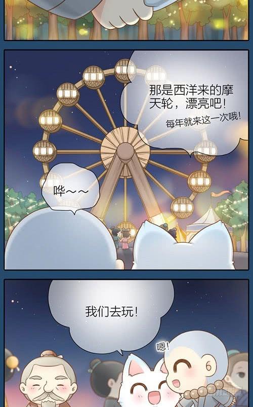 什么是幸福？1