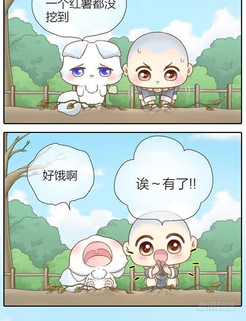 你别不理我2