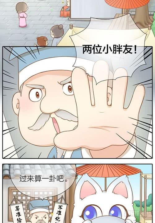 为什么跟我在一起？1