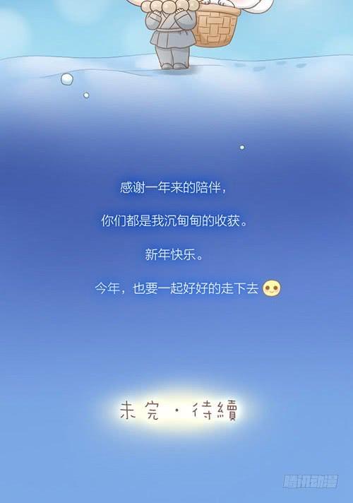 一年来的收获4