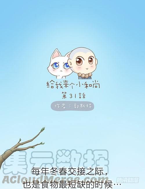 你别不理我0