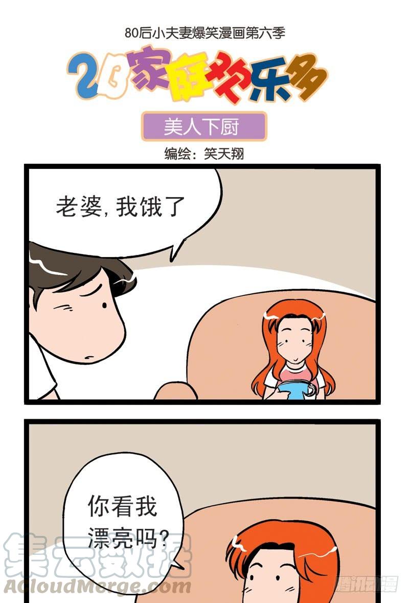 病的不轻0