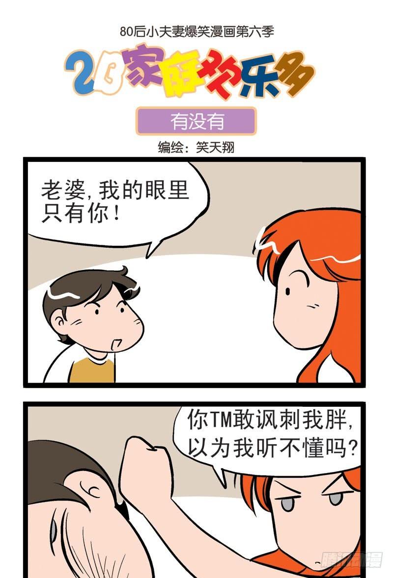 病的不轻2
