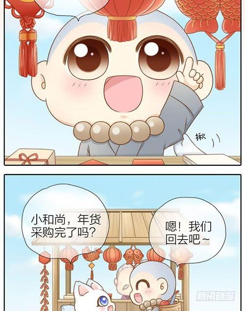 一年来的收获1
