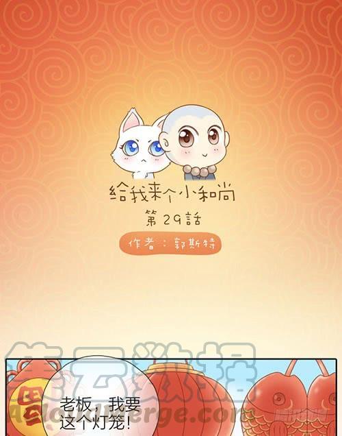 一年来的收获0