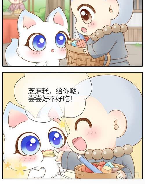 一年来的收获3