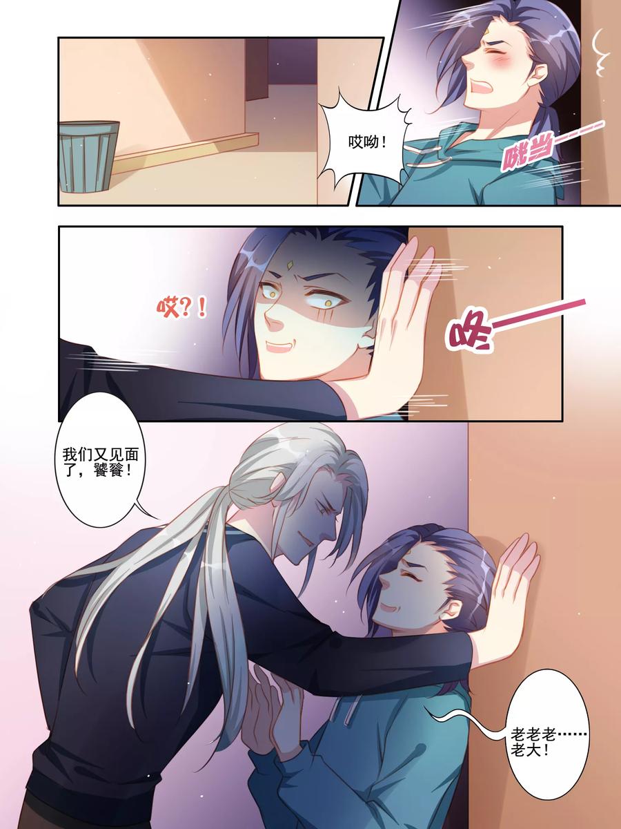 第37话1