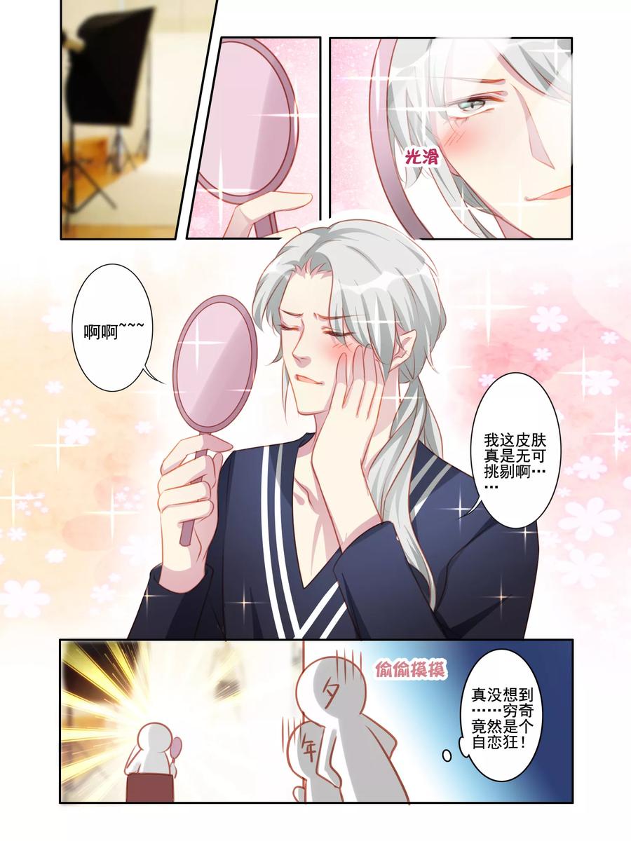 第36话3