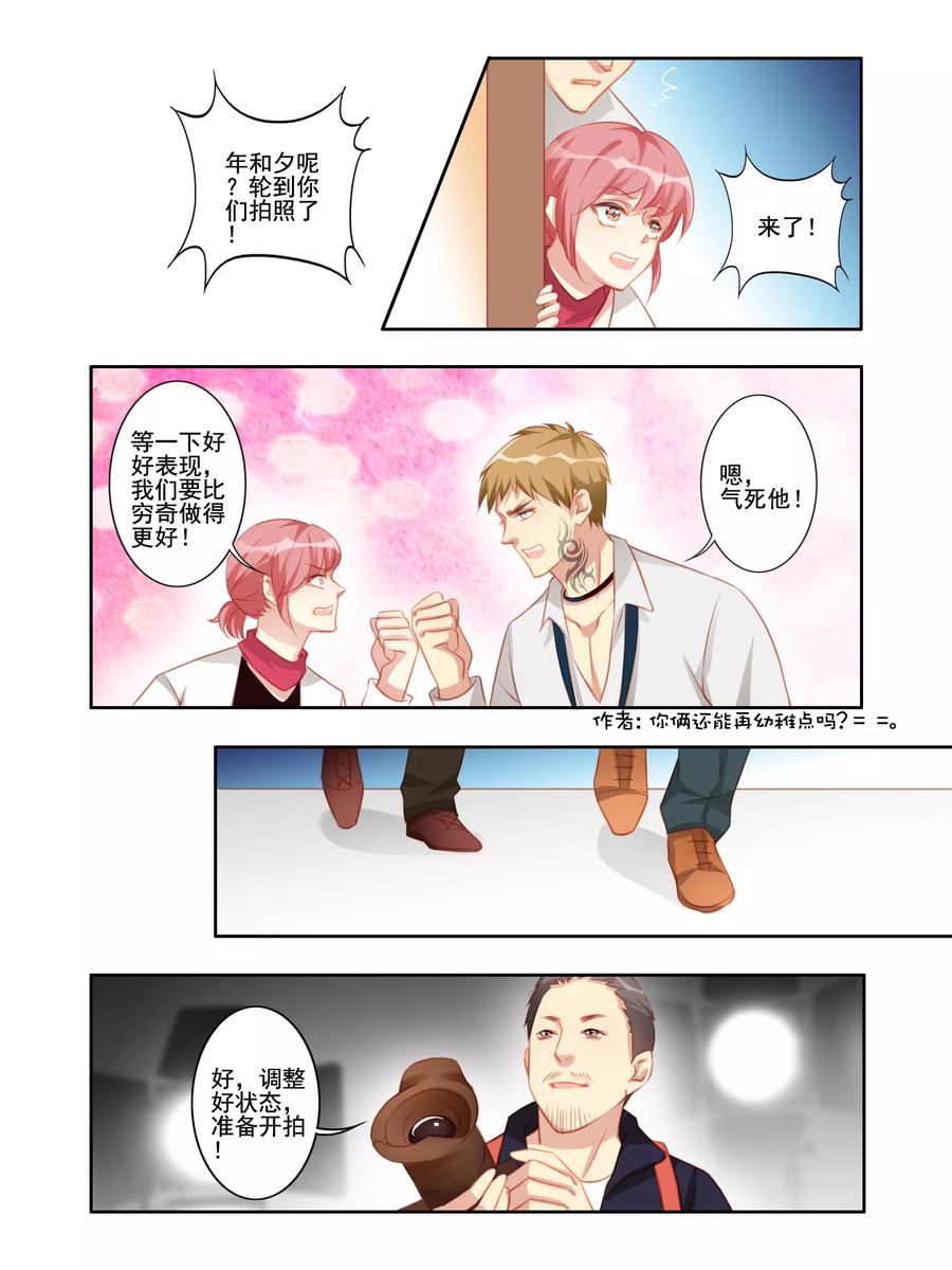 第36话4