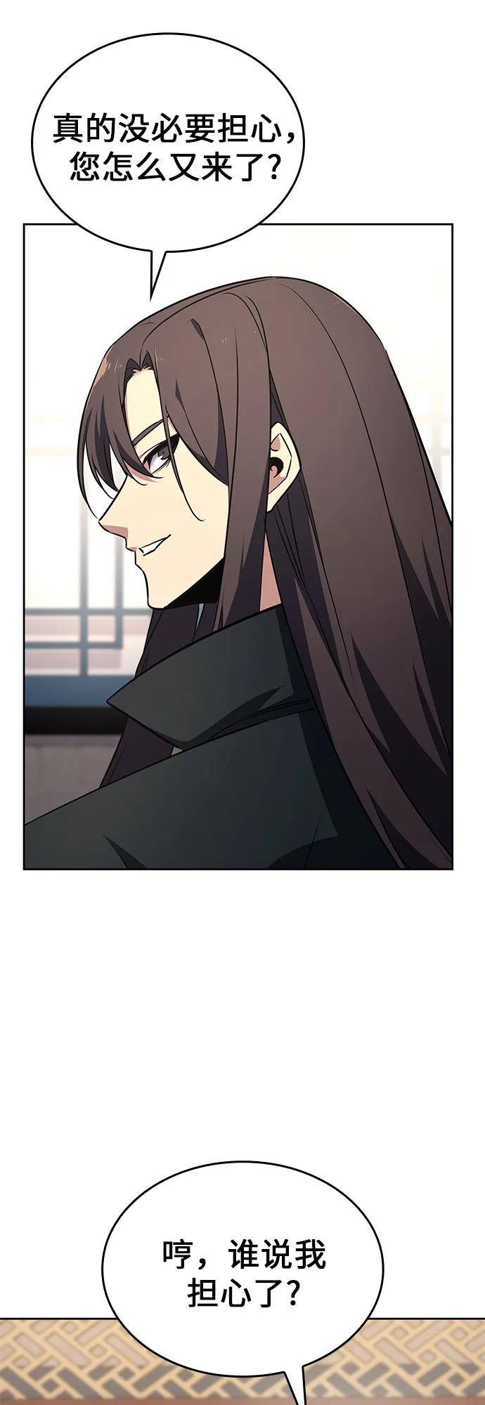 [第137话] 邪道联（1）2