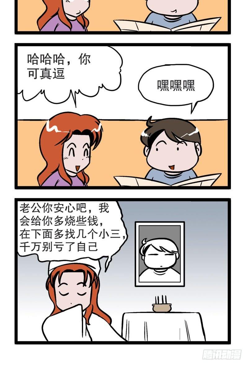 别亏了自己1