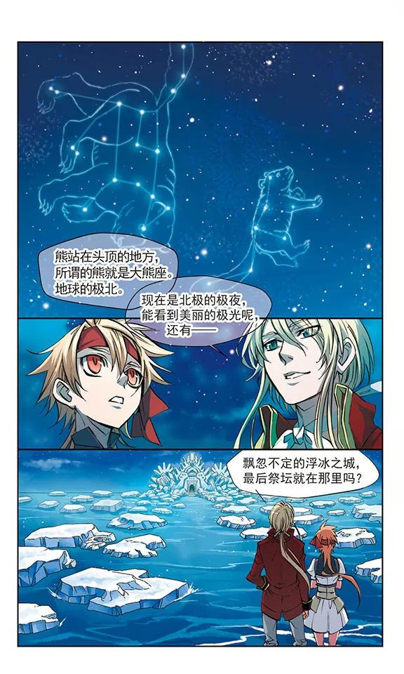 第24话1