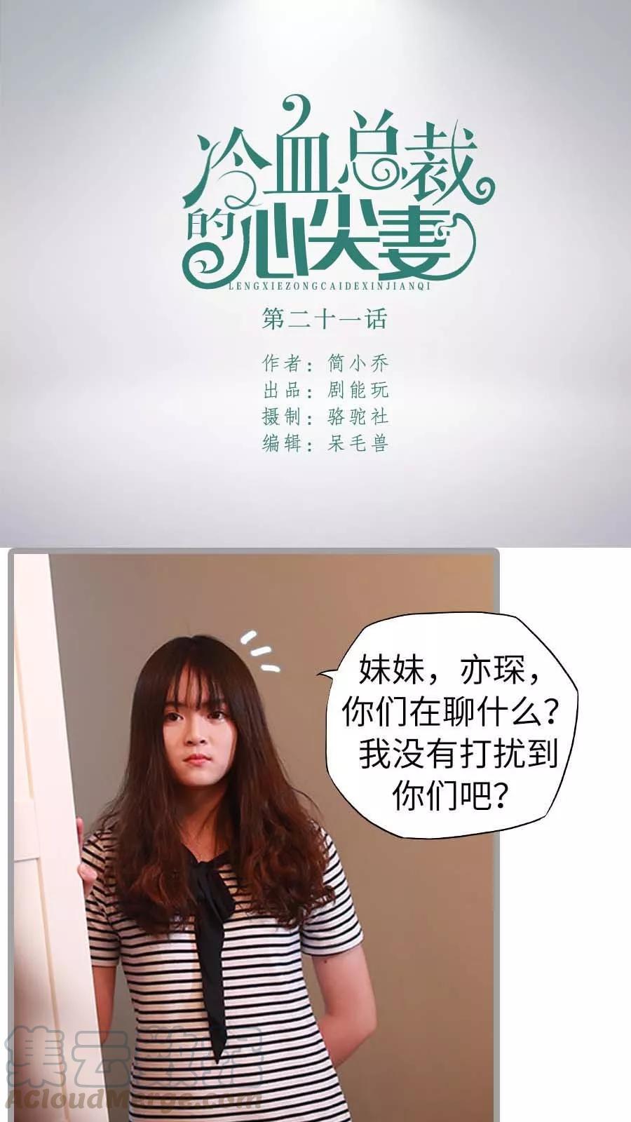 第21话0