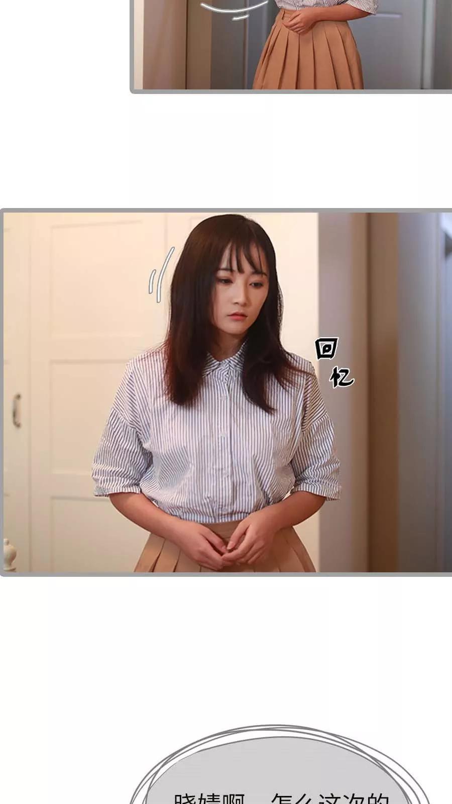 第20话2