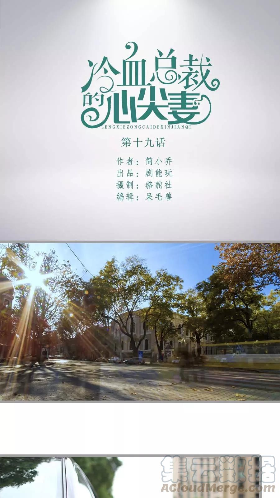 第19话0