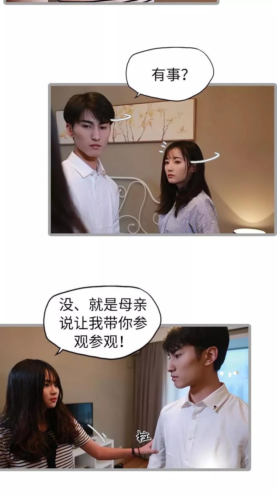 第21话1