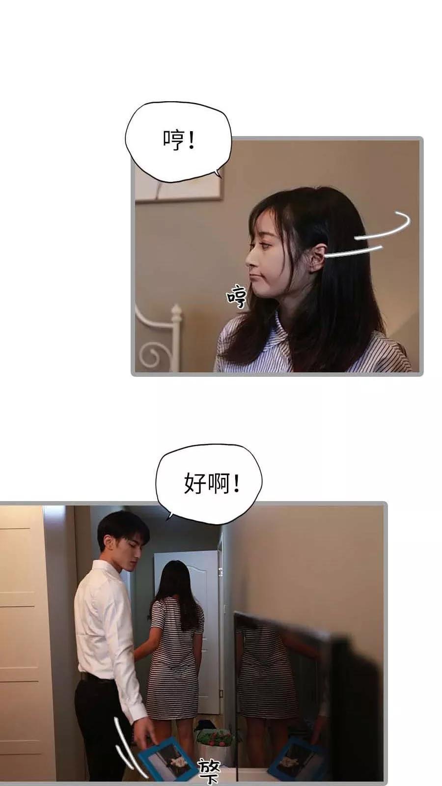 第21话2