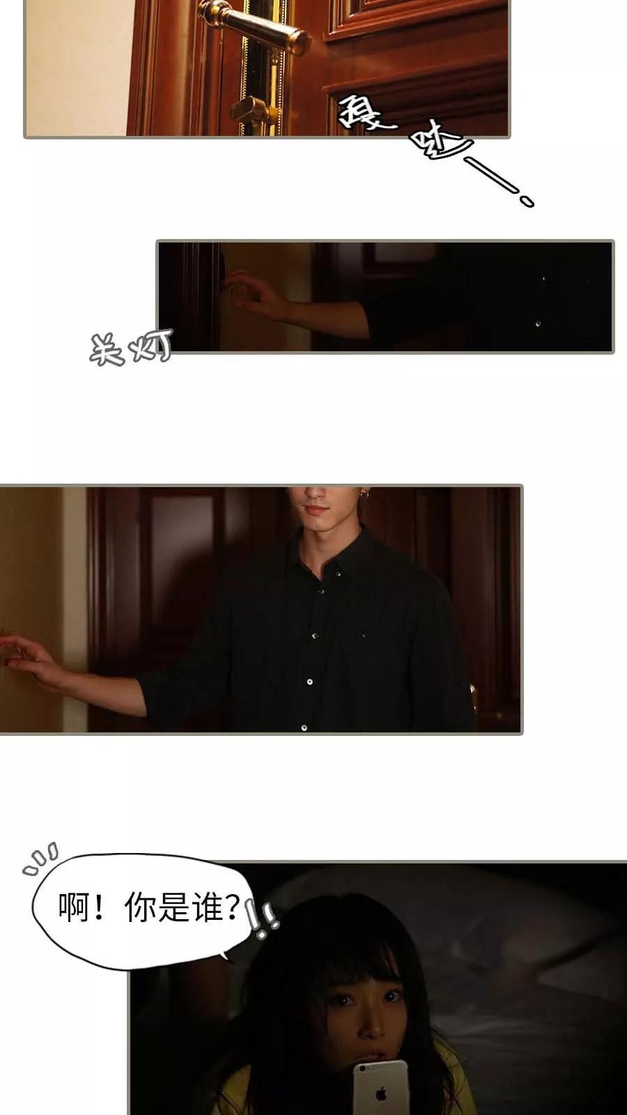 第1话4