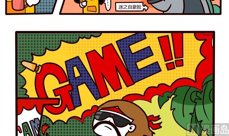 第48话 Game2