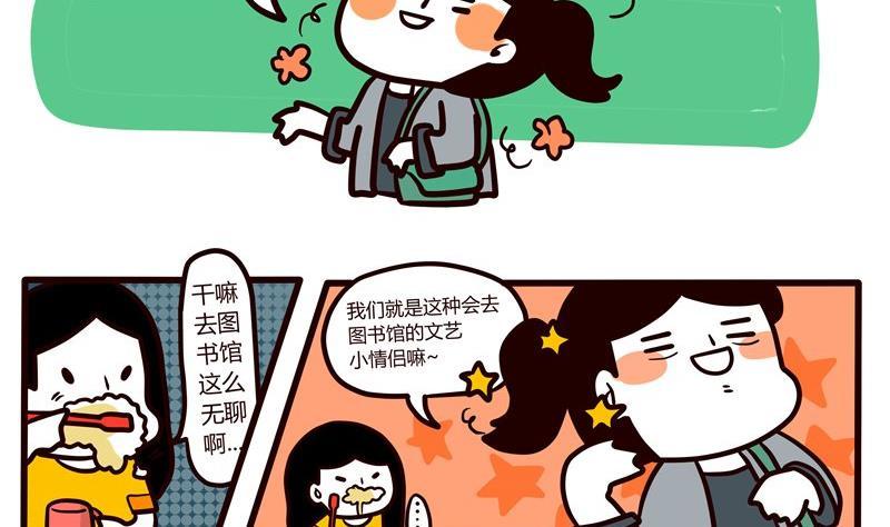 第48话 Game1