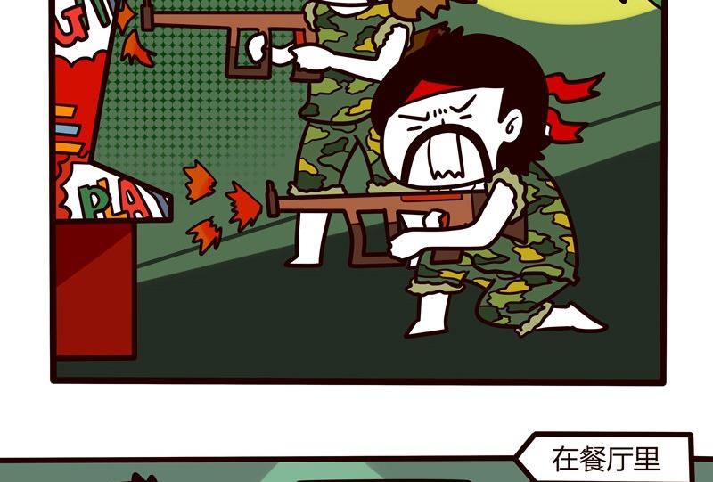 第48话 Game3