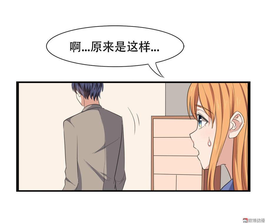 第41话2
