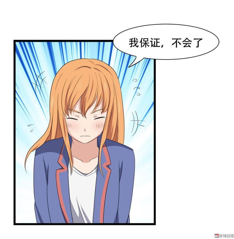 第41话4